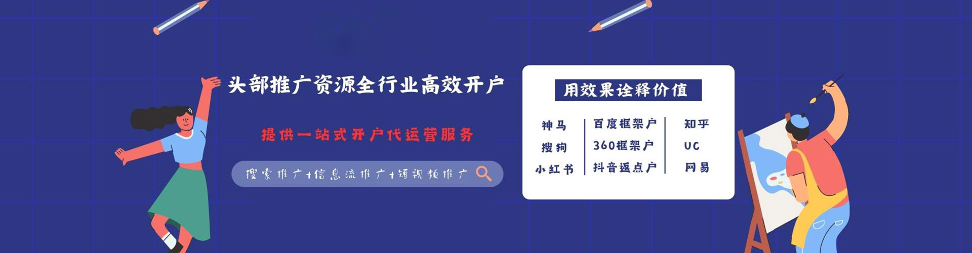 鹿邑朋友圈信息流