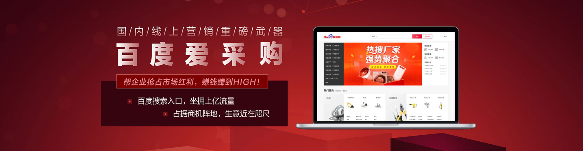 鹿邑快手信息流